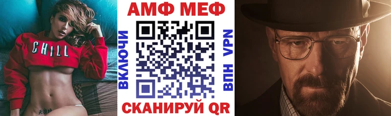 Amphetamine Premium Семёнов