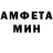 Метамфетамин кристалл MKR_33