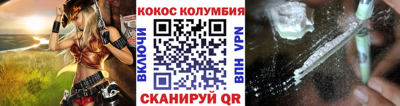 дарнет шоп  Семёнов  Cocaine FishScale 