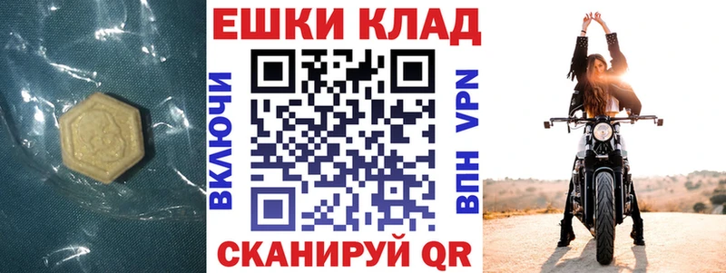 ЭКСТАЗИ louis Vuitton  Семёнов 