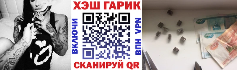 блэк спрут вход  Семёнов  Гашиш индика сатива 