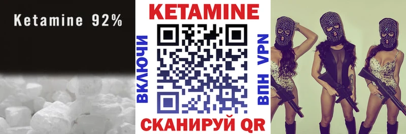 КЕТАМИН ketamine  купить  сайты  Семёнов 
