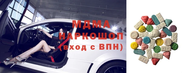 герыч Бугульма