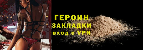 герыч Бугульма