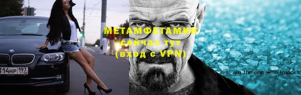 меф Бородино