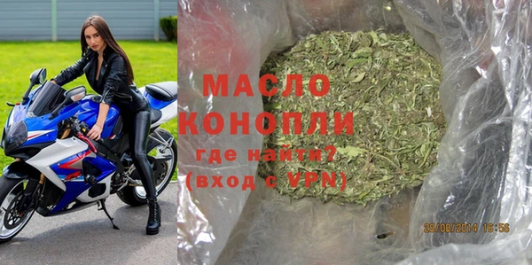 меф Бородино