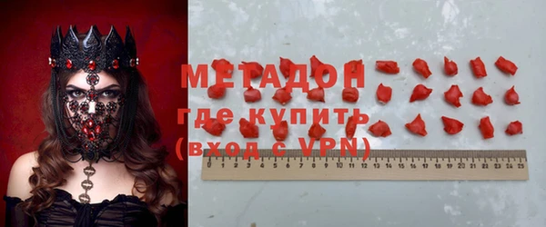 COCAINE Тихорецк
