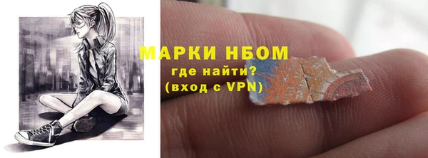 ALPHA PVP Бронницы