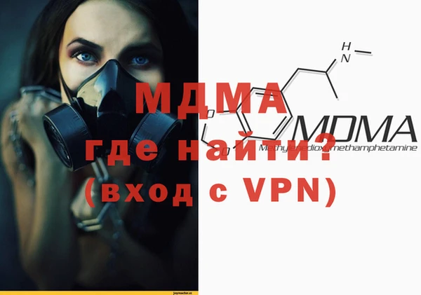 герыч Бугульма