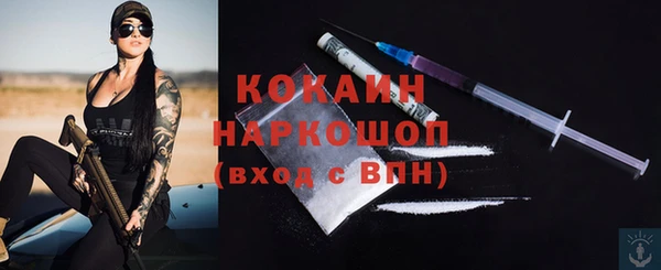 ALPHA PVP Бронницы