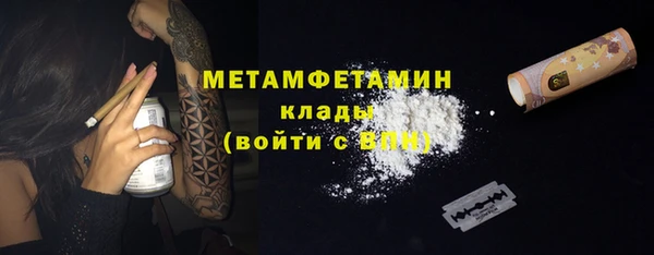 ALPHA PVP Бронницы