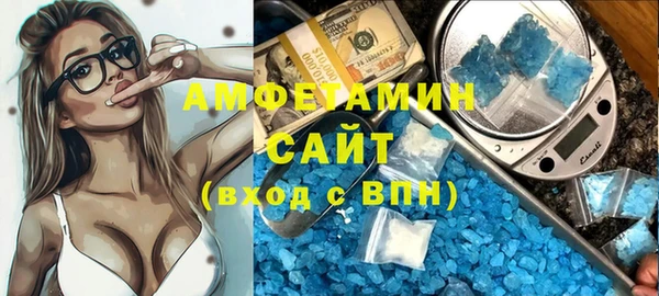 ALPHA PVP Бронницы