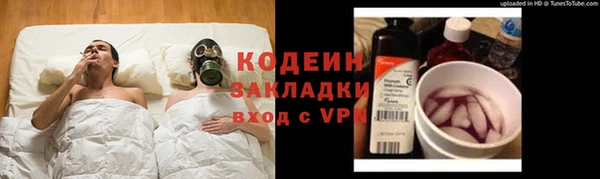 герыч Бугульма