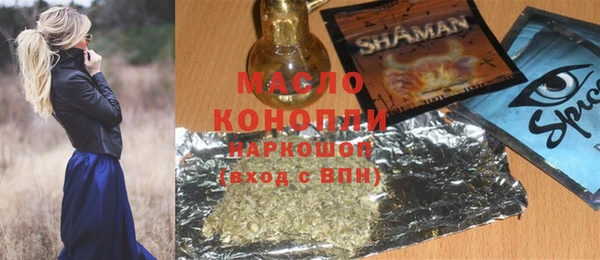 меф Бородино