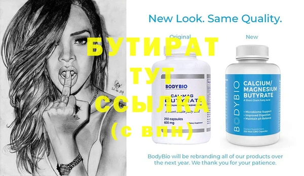 герыч Бугульма