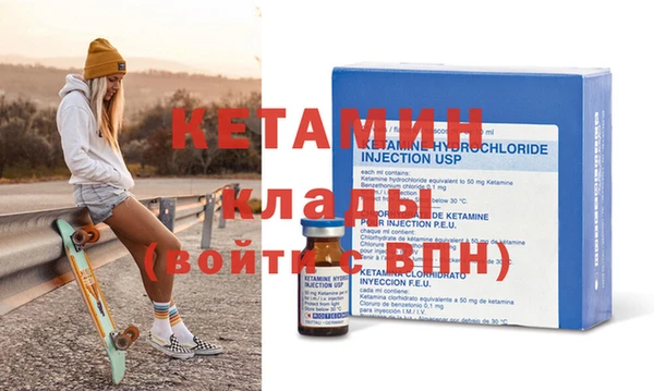 меф Бородино