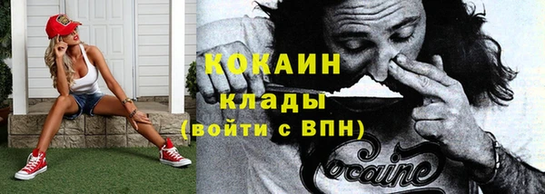 герыч Бугульма