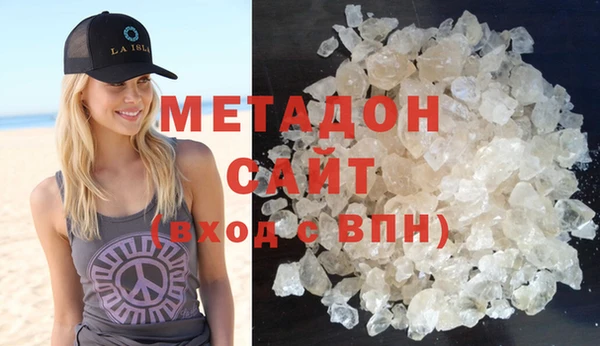 герыч Бугульма