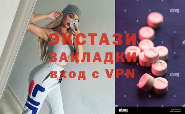 герыч Бугульма