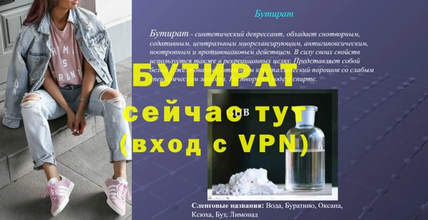меф Бородино