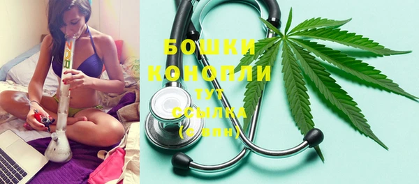 герыч Бугульма