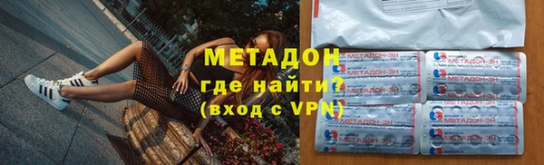 меф Бородино