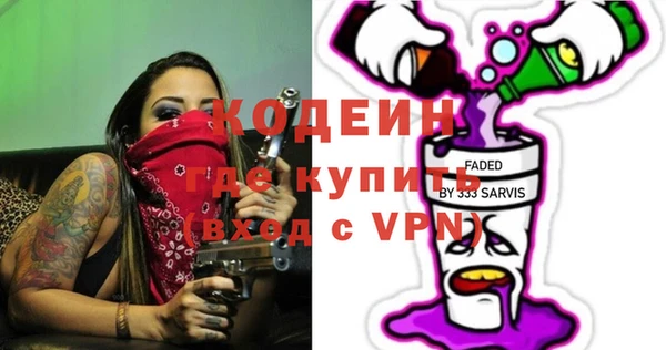 меф Бородино