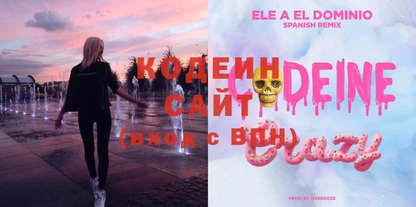 герыч Бугульма