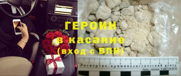 ALPHA PVP Бронницы