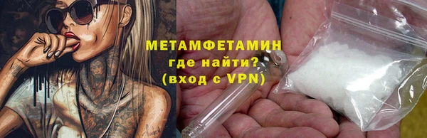 COCAINE Тихорецк