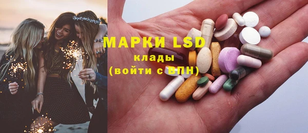 меф Бородино
