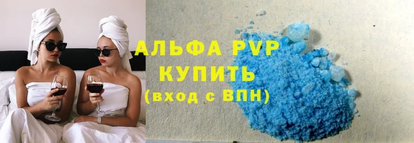 ALPHA PVP Бронницы