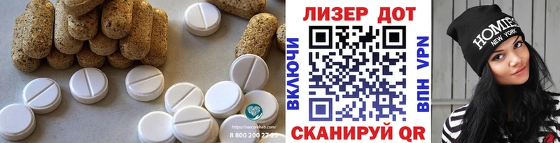 ЛСД экстази ecstasy  МЕГА как войти  Семёнов 