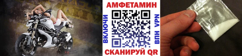 МЕТАМФЕТАМИН витя  цена   Семёнов 