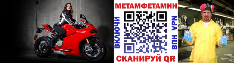 МЕТАМФЕТАМИН кристалл Семёнов