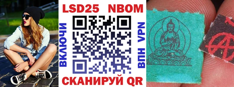 blacksprut ССЫЛКА Семёнов Марки NBOMe 1,8мг