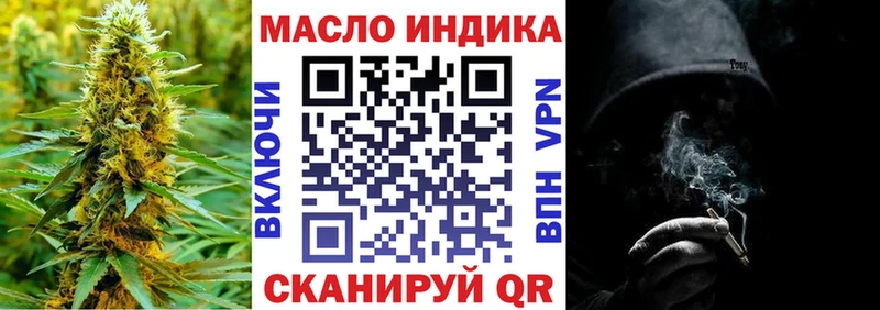 купить наркотики сайты  Семёнов  это наркотические препараты  ТГК вейп 